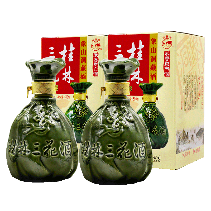 桂林 52度 桂林三花酒禮盒 象山洞藏禮品酒糧食酒 米香型高度白酒 52度 500mL 2瓶