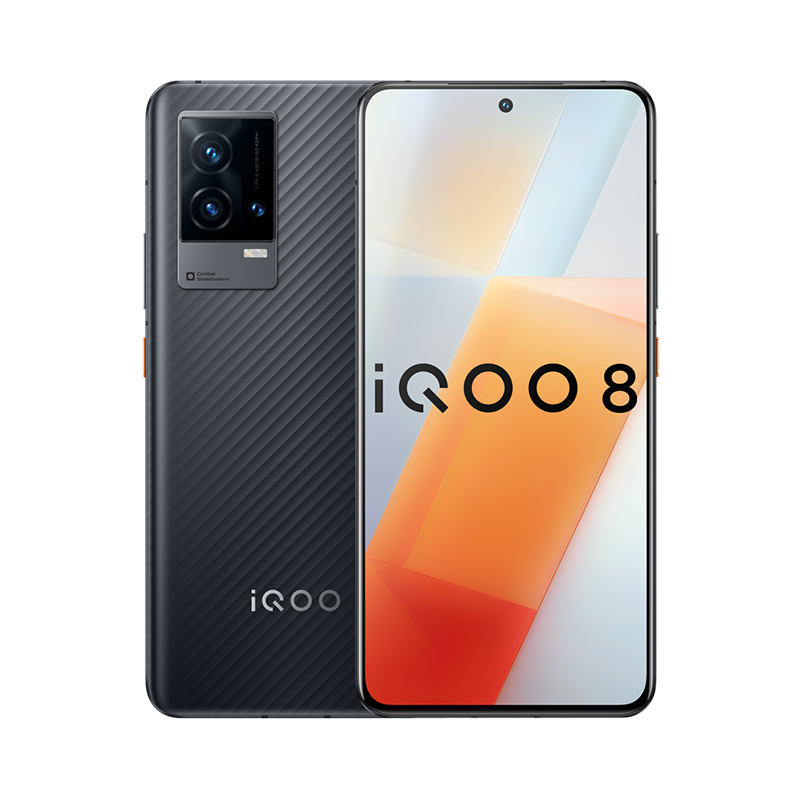 iQOO 8 5G手机 12GB+256GB 耀