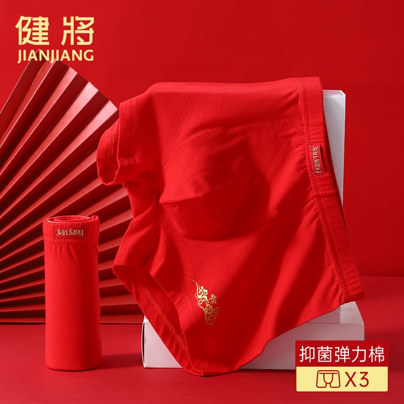 男式内裤选购指南:品牌推荐及价格趋势