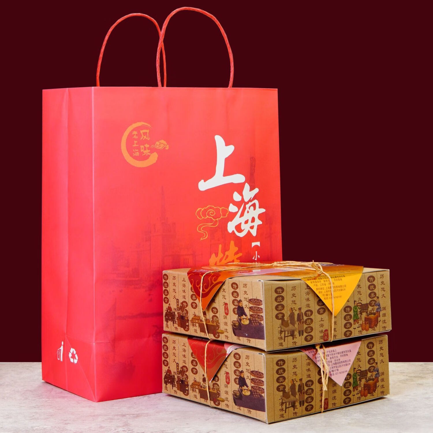 隽颜堂上海风味糕点老城隍庙小吃传统六样礼盒组合混装伴手礼 自选2盒