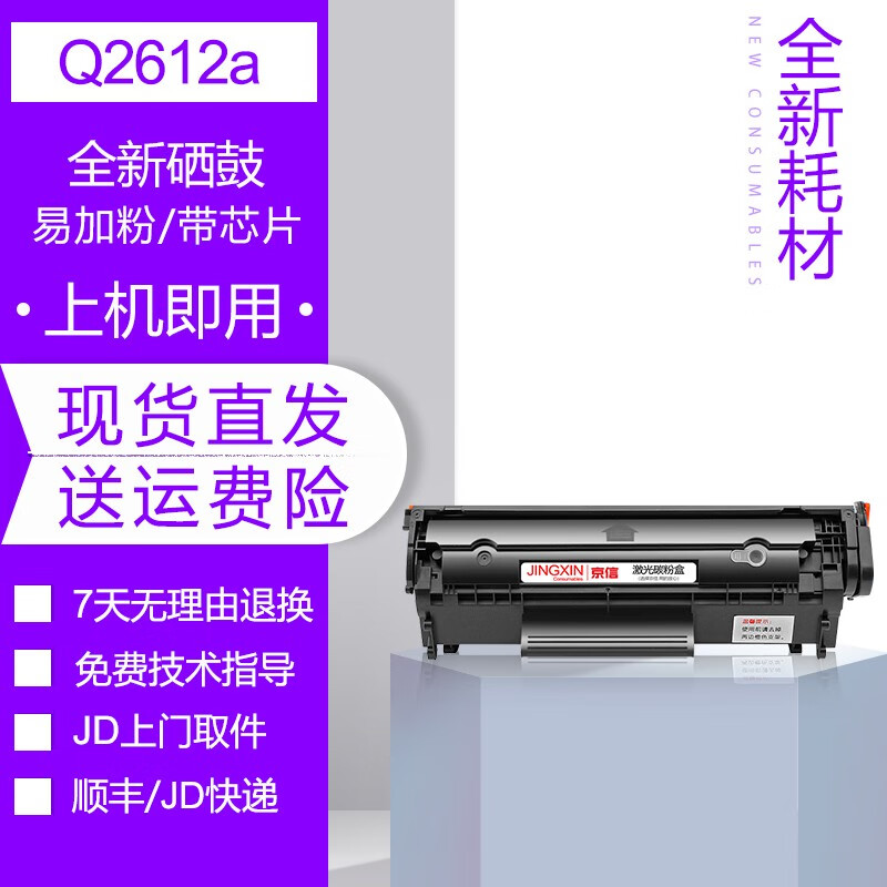 在网上购物怎么查二手多功能一体机历史价格的|二手多功能一体机价格走势