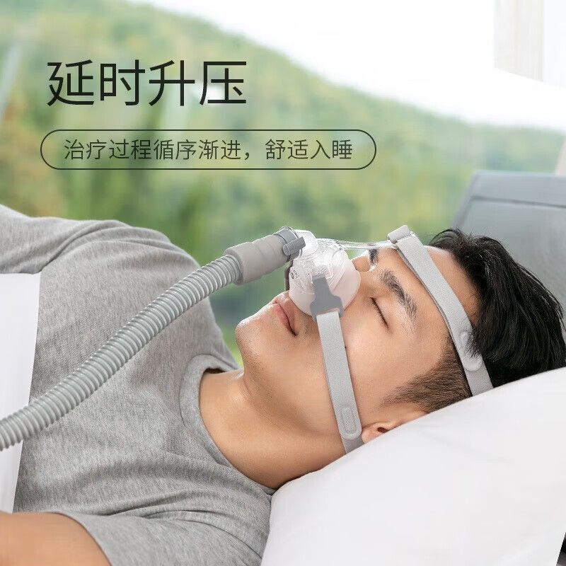 鱼跃单水平全自动呼吸机医用正压无创家用心肺功能不全智能 yh-550单