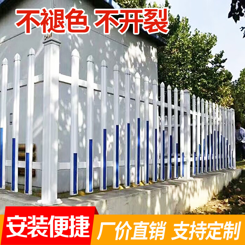 千惠儂pvc配電箱護欄圍欄電力欄桿庭院花園籬笆圍欄柵欄塑鋼變壓器護欄 顏色可選