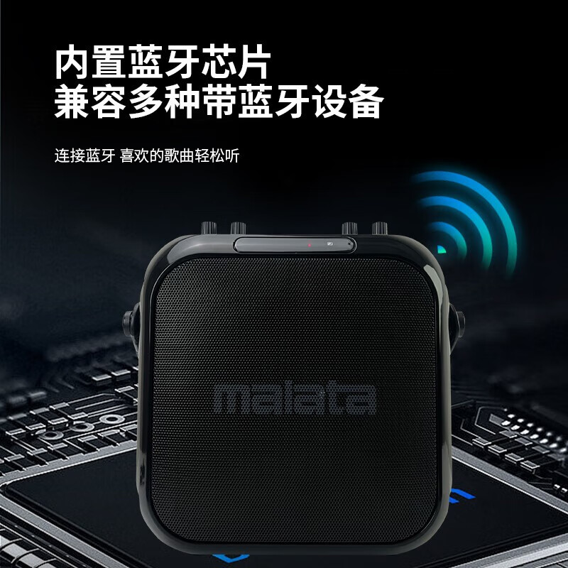 万利达（Malata）M+9403 蓝牙音箱户外音响K歌广场舞大音量小型手提便携式播放器 90W大功率+双话筒（万能）