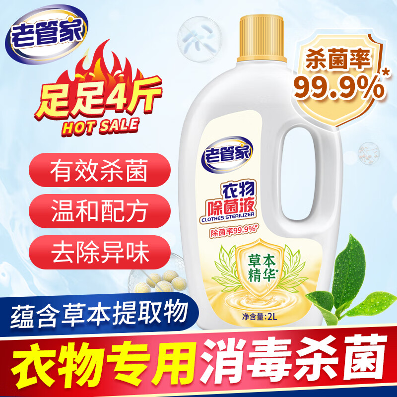 京东好券商品 2023-12-01 - 第6张 | 最新购物优惠券 京东好券商品 2023-12-01 - 第6张 | 最新购物优惠券