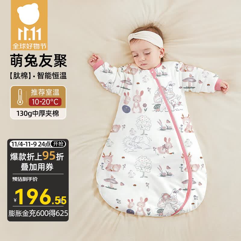 贝肽斯肽棉婴儿睡袋春秋冬恒温防踢被儿童一体四季通用新生宝宝抱被 秋冬中厚-恒温（10-20℃）萌兔 M码 建议身高65-85cm怎么样,好用不?