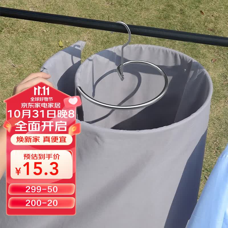 侑家良品晾被子神器晒被子晾衣架螺旋式大衣架晒床单被套晾晒架加粗单只装怎么样,好用不?