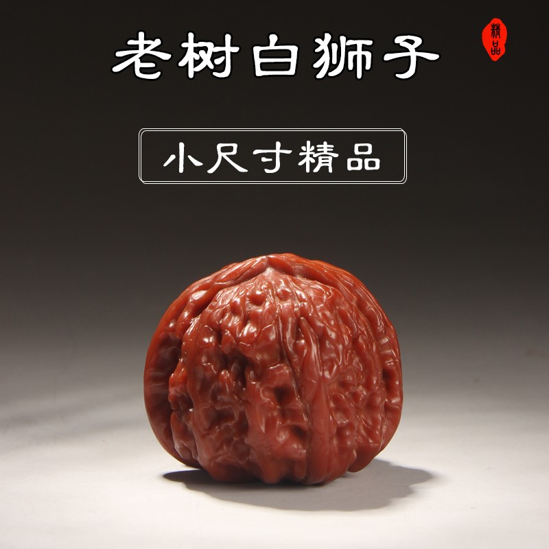 陌阡雪文玩核桃白狮子头核桃古玩手玩老树闷尖粗筋小尺寸手捻核桃精品
