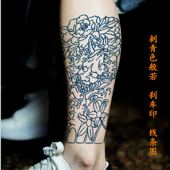 千色集刹车印纹身贴防水纹身贴割线刹车印般若艺男女逼真线条般若 一