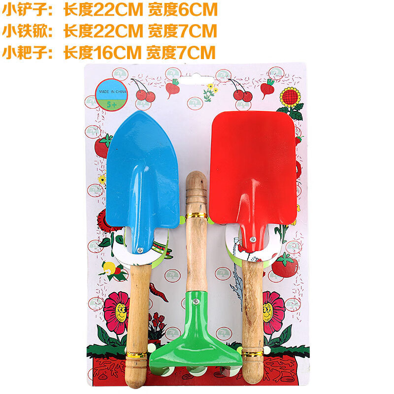 科威顿幼儿园植树节铲子水桶耙子儿童劳动工具套装园艺玩具学校植树活