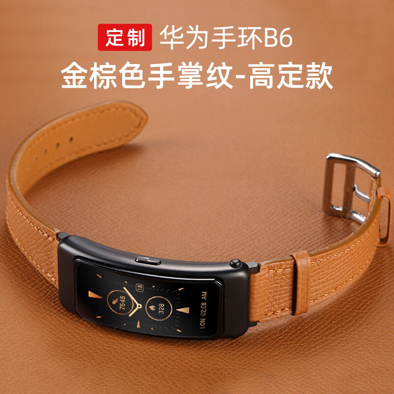 华为(huawei) 太空人表盘 华为手环b6蓝牙耳机二合一心率运动电话智能