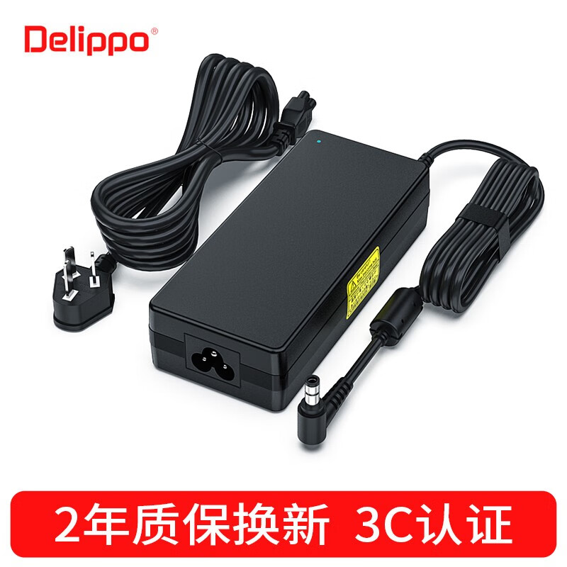 5v6.15a充电器线120w 雷神tr g150s g150t-d2 圆头