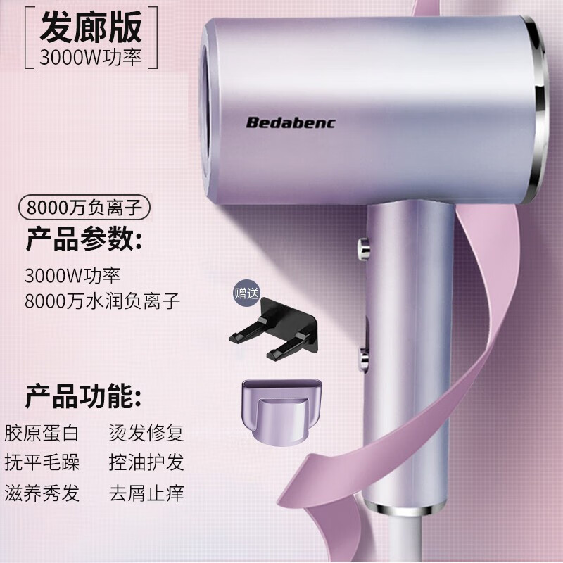 京东怎么显示电吹风历史价格|电吹风价格走势图