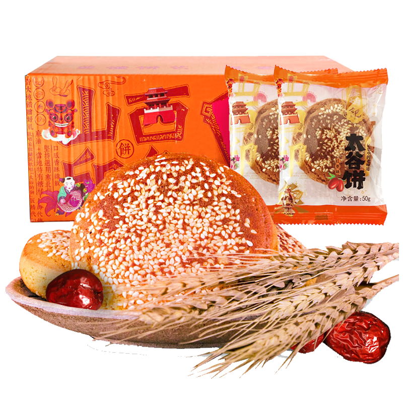 ڲα̫ȱɽز칫ʳ͵С ζ 50g*3019.75Ԫ