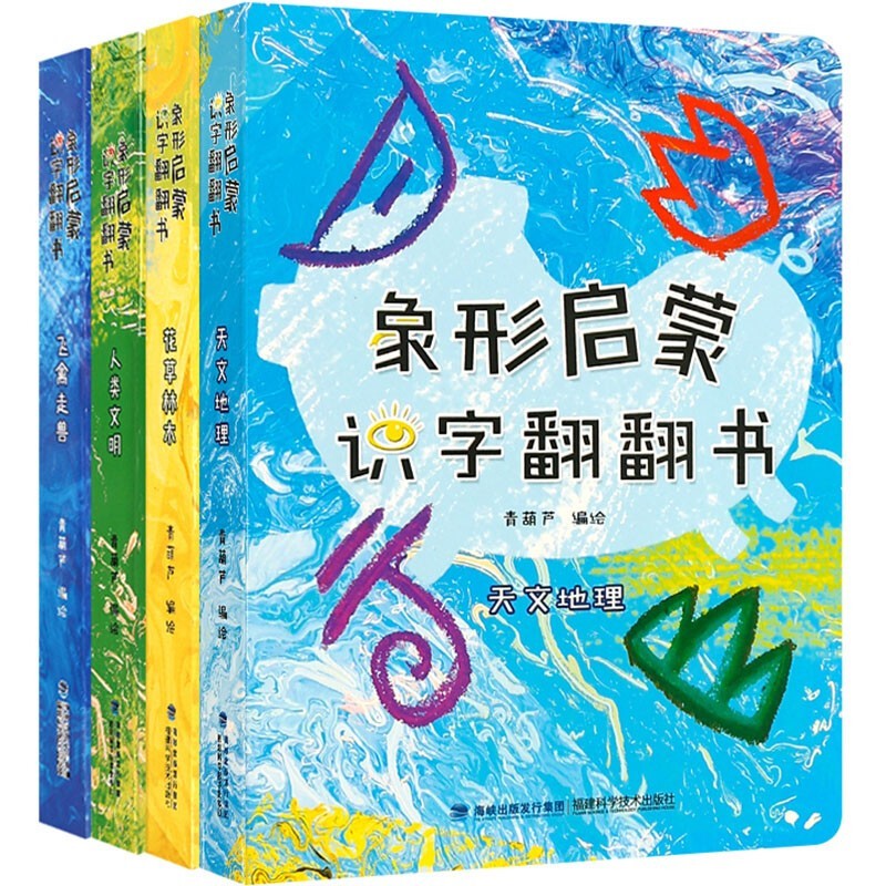 电商幼儿启蒙价格变化查询|幼儿启蒙价格比较