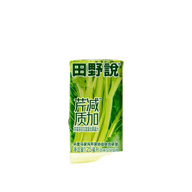 芹菜汁混合果蔬汁羽衣甘蓝汁儿童果蔬汁蔬菜汁饮料 原浆胡萝卜汁（125ml*16盒）