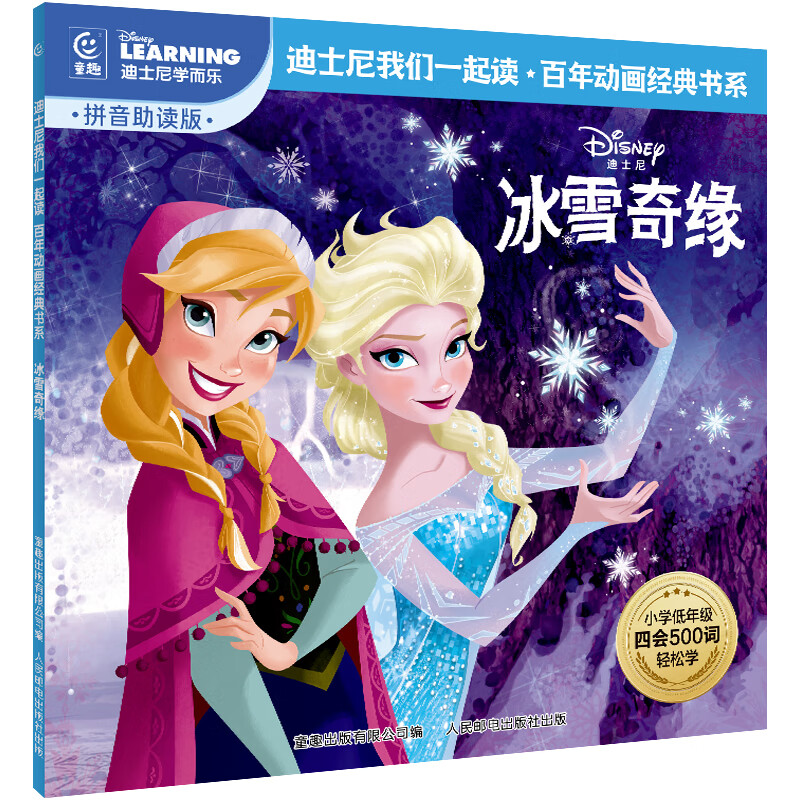 ѩԵ汾 13.74Ԫ4.58Ԫ/