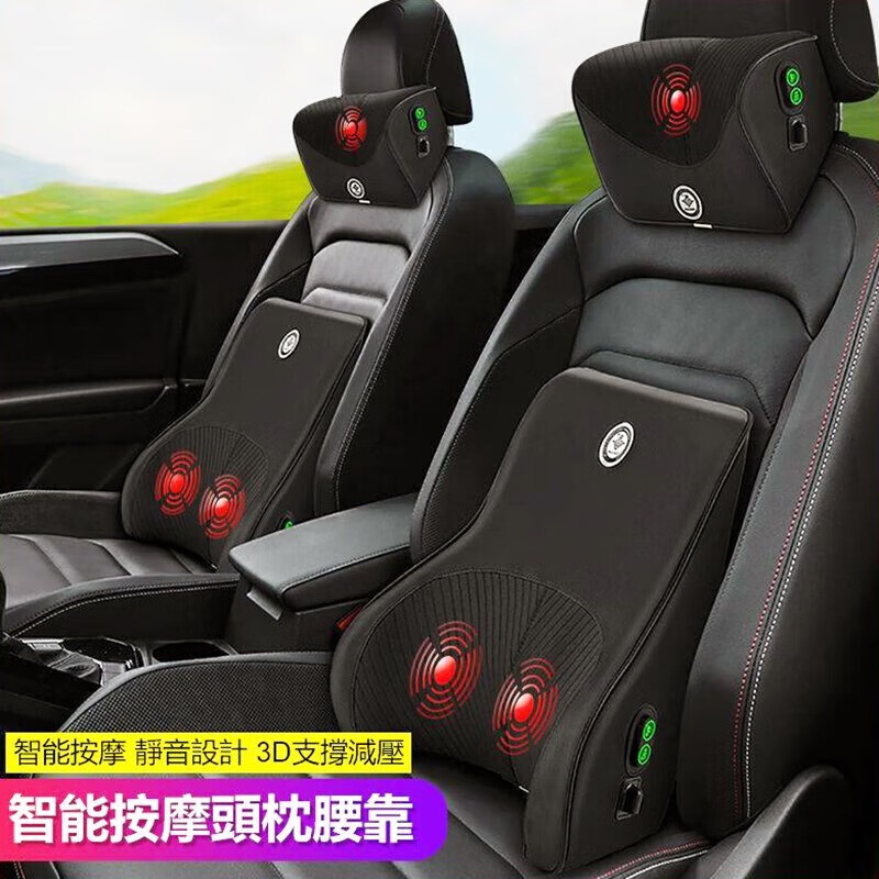 查看头枕腰靠历史价格|头枕腰靠价格走势