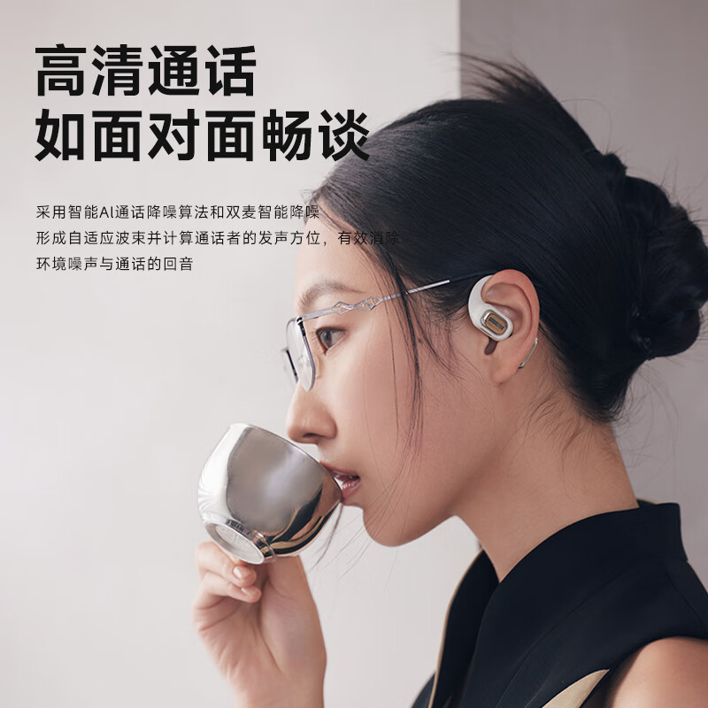 象鼻子象鼻子d61D61挂耳式运动跑步健身超长续航耳挂开放不入耳OWS蓝牙 d61-白色