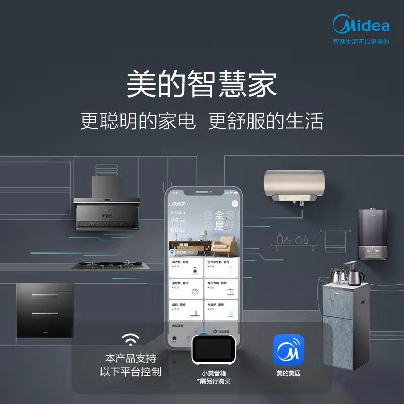 美的（Midea）消毒柜家用 消毒柜嵌入式 消毒碗柜 嵌入式 110L三层大容量  智能家电 110L MXV-ZTD120BX10-R