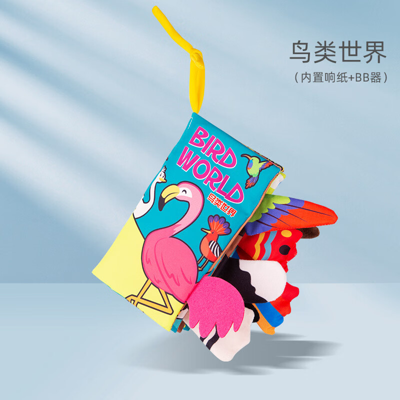 book撕不烂婴儿童jolly蒙特梭利baby早教土豪书 【中英文】鸟类世界