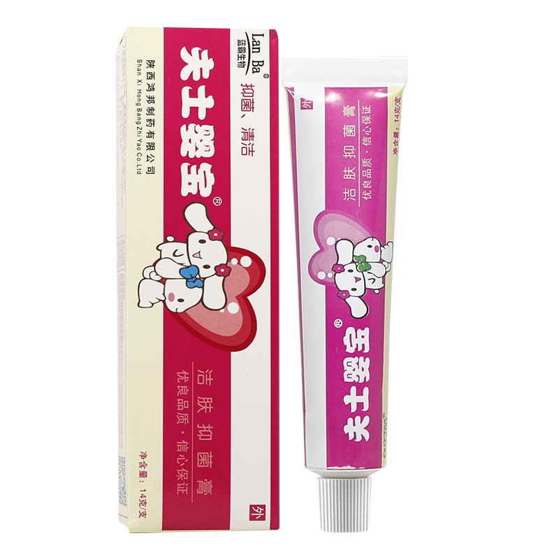 夫丨士婴宝洁肤抑菌软膏信泰济民婴幼儿童宝宝乳膏 信泰济民夫士婴宝