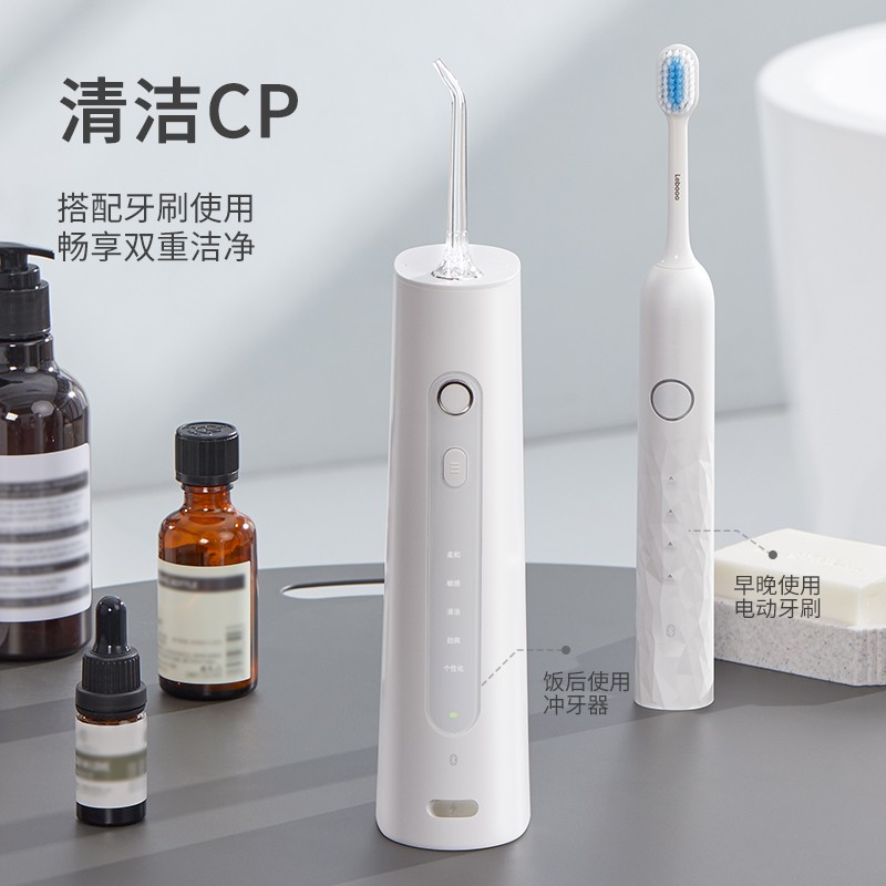 华为智选力博得冲牙器智能洗牙器水牙线家用便携清洁器口腔冲洗器美牙仪（支持HUAWEI Hilink）