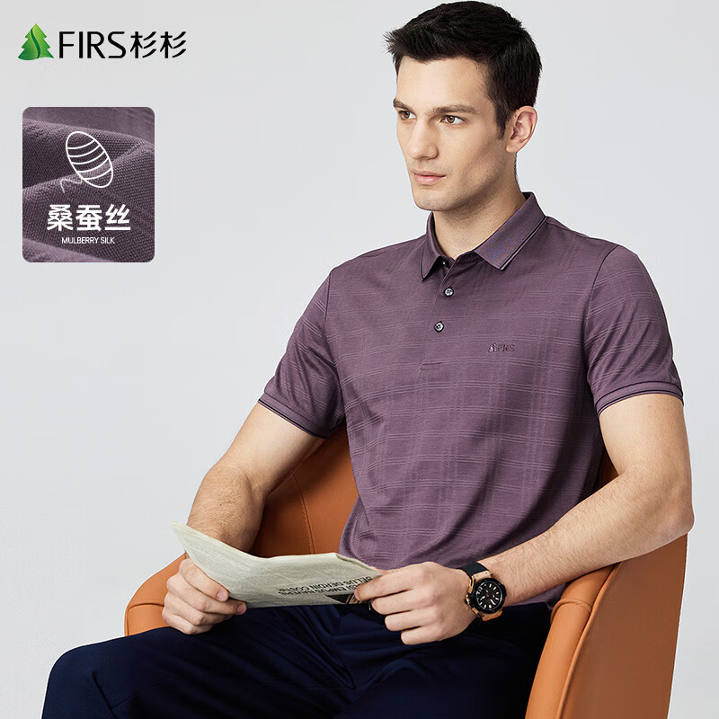 杉杉 firs男装短袖t恤男士新款格纹提花肌理polo衫 暗夜紫 165/84a/s
