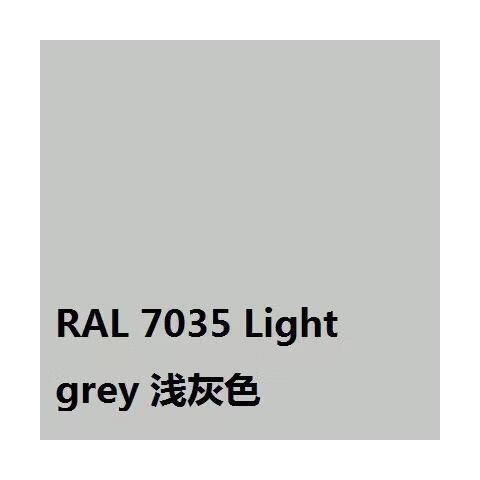 ral7035机电箱修补喷漆机柜控制箱手摇喷漆ral7032 ral 7035浅灰色