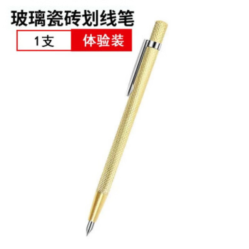 高硬度划针笔瓷砖切割笔画记号笔线钳工标记工具玻璃切割神器 划线笔