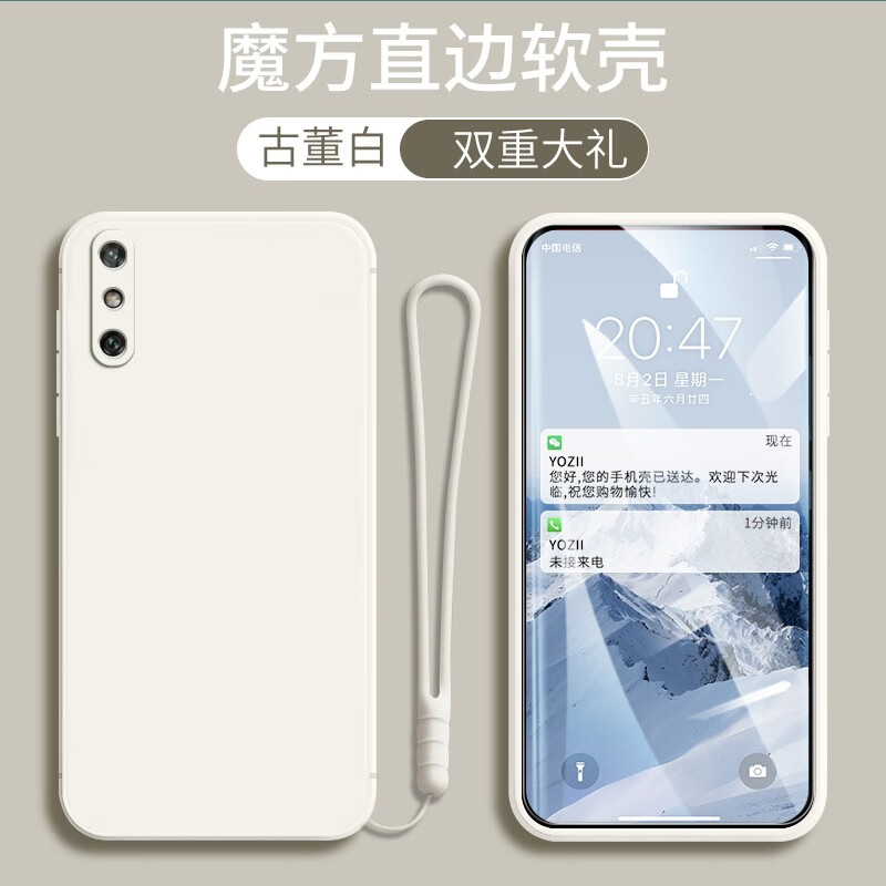 10e硅胶软壳medal00女款med一tl00卡通潮男畅享10 古董白-关注店铺 配