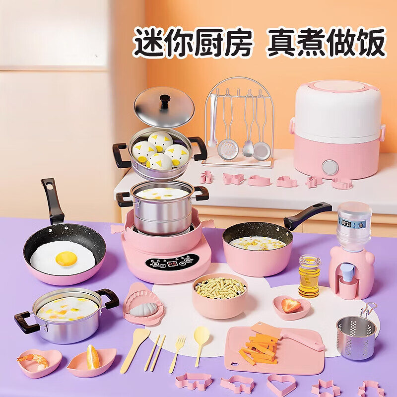 好沐音(haomuyin)儿童迷你小厨房真煮全套真实版做饭可吃玩具女孩套装
