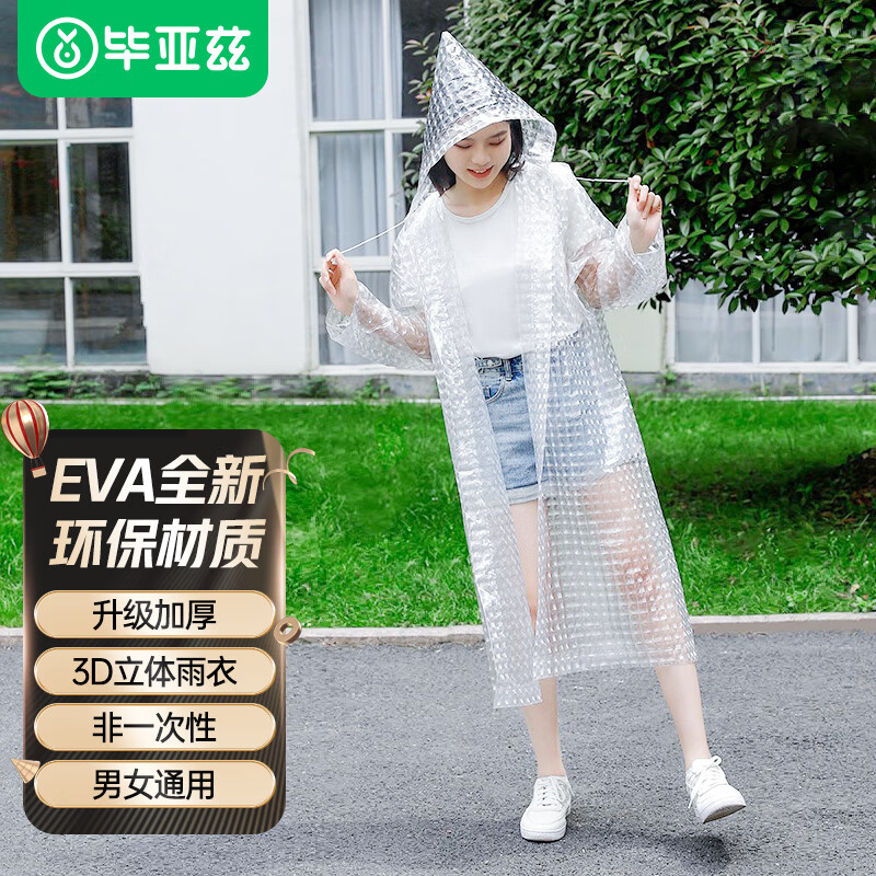 ������һ���������������˰�͸����Я���»������е�ɽͽ������