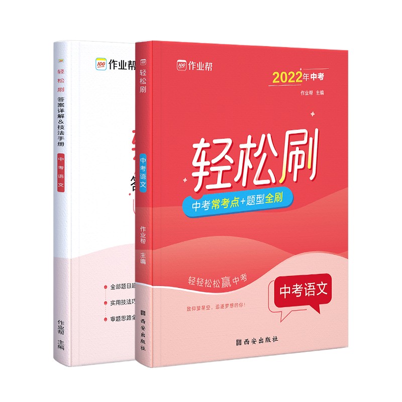 怎么看京东中考商品历史价格|中考价格比较