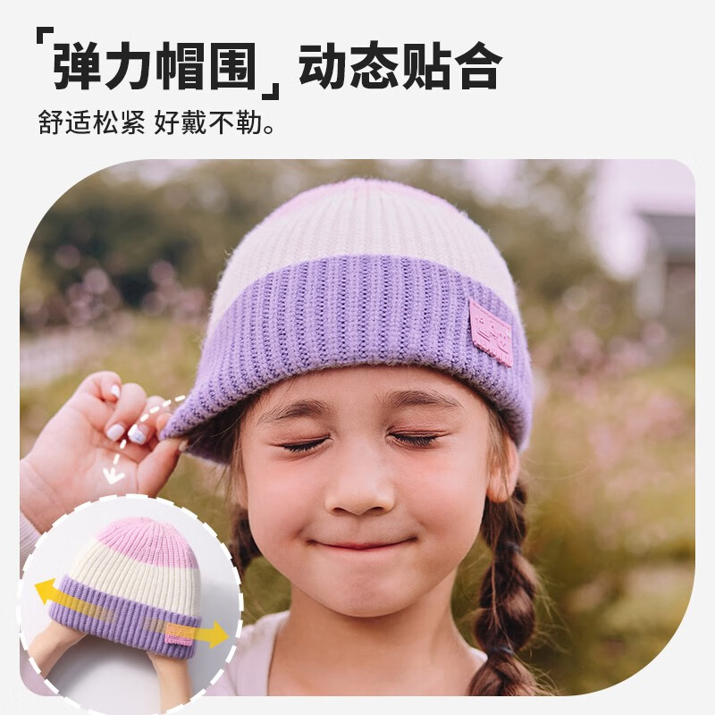 柠檬宝宝冬季儿童保暖套头针织帽男童女孩毛线帽子抗起球护耳帽潮 莉娜粉紫 帽围52cm