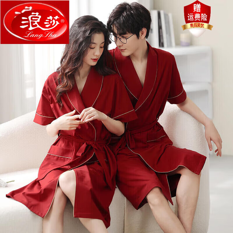 浪莎(langsha)情侣睡袍夏季结婚新娘浴袍晨袍男女士新婚喜庆大红色