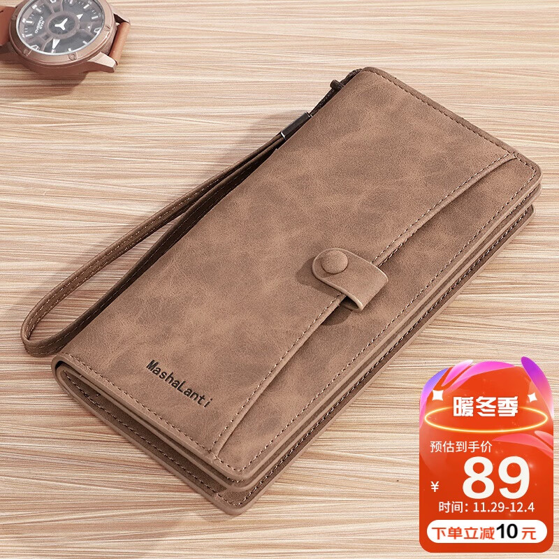 马莎兰缇（MashaLanti）男士钱包大容量皮钱夹长款拉链