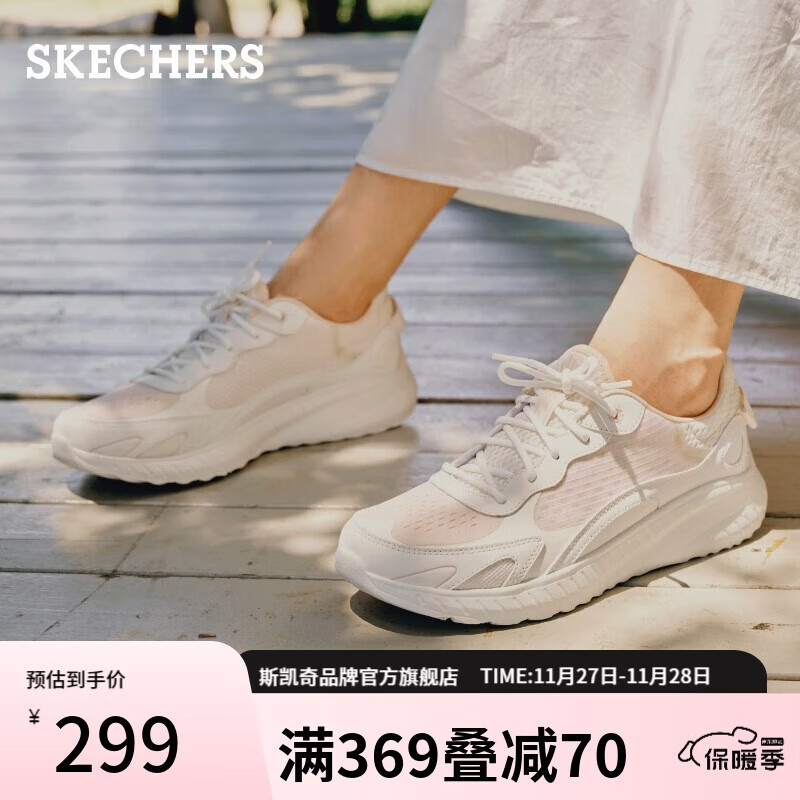 ˹���棨Skechers��ŮЬ����͸���˶�Ь���������ܲ�Ь���ʰٴ��Ь117224