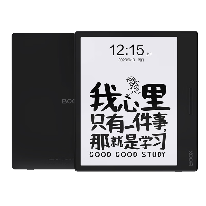 BOOX 文石 Leaf3 7英寸墨水屏电子书阅读器 WiFi 3GB+32GB 黑色