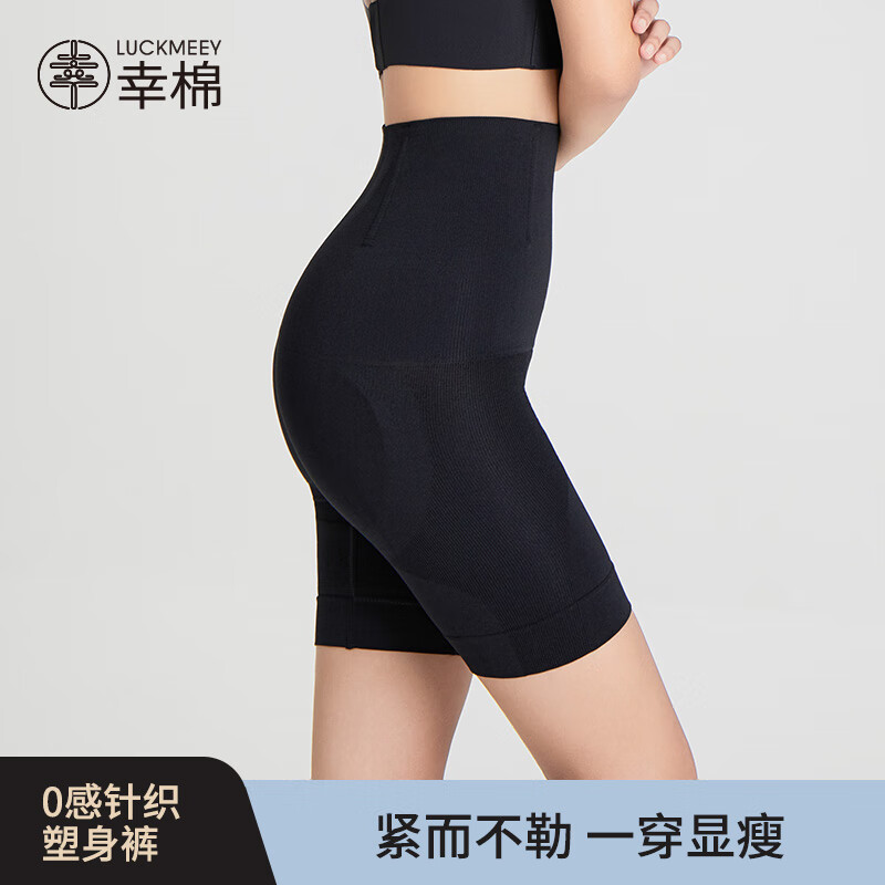 美体价格走势曲线|美体价格走势图