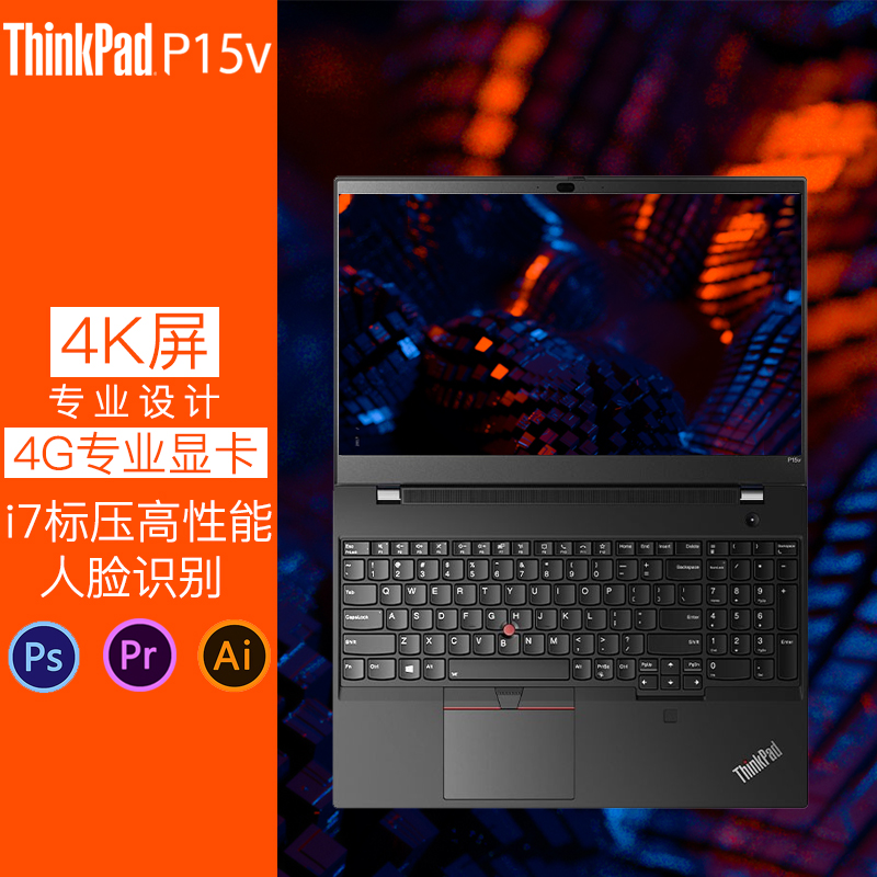 设计师图形工作站笔记本电脑 可定制为: 4k屏:p15v-08cd i7-10750h