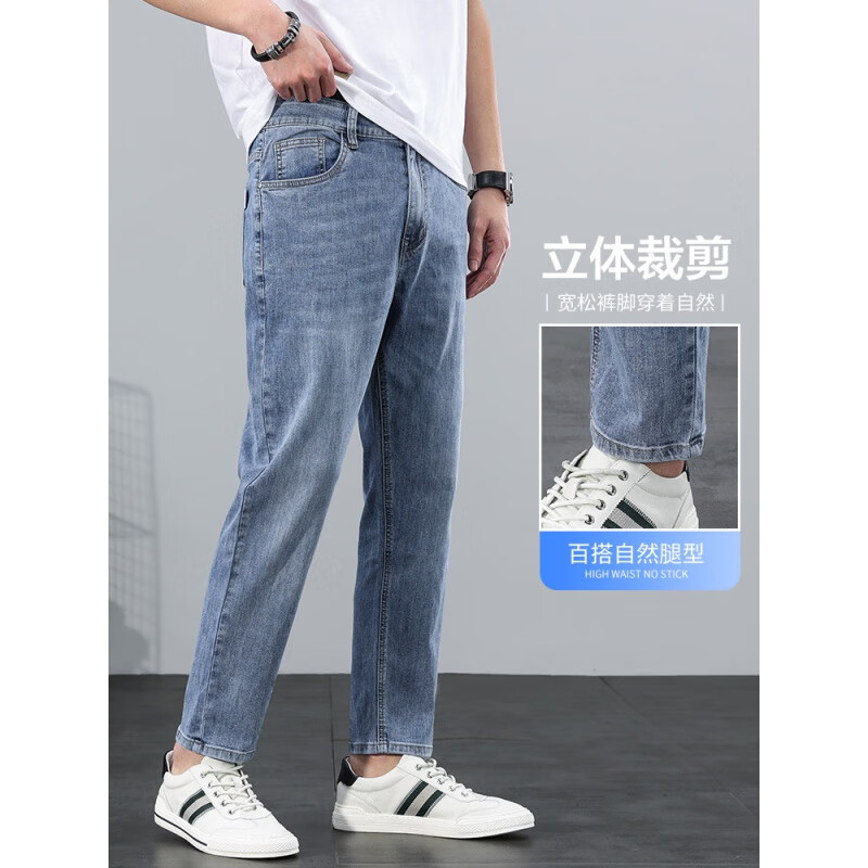 Prato Lee男士九分牛仔裤男夏季直筒裤男休闲弹力春秋九分裤男9分裤子薄款 9901深蓝色 34