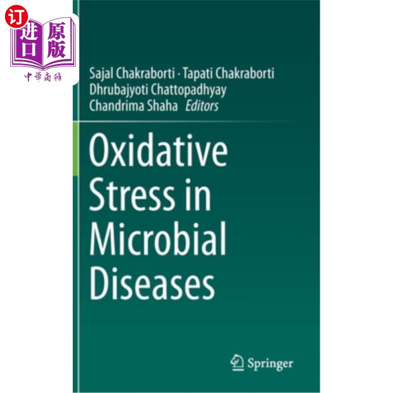 海外直订oxidative stress in microbial diseases