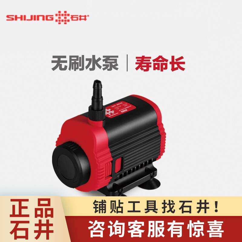 石井 相关京东优惠商品 价格图片品牌优惠券 虎窝购