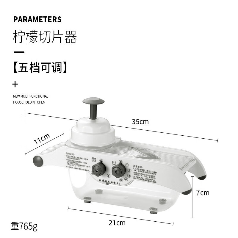 阿马福云多功能切菜器神器土豆家用柠檬手动切丝切菜切片机厨房擦丝刨
