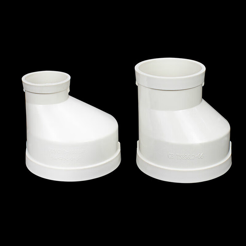 施韵令pvc偏心大小头异径大小头pvc管配件烟管配件变径接头50 75110