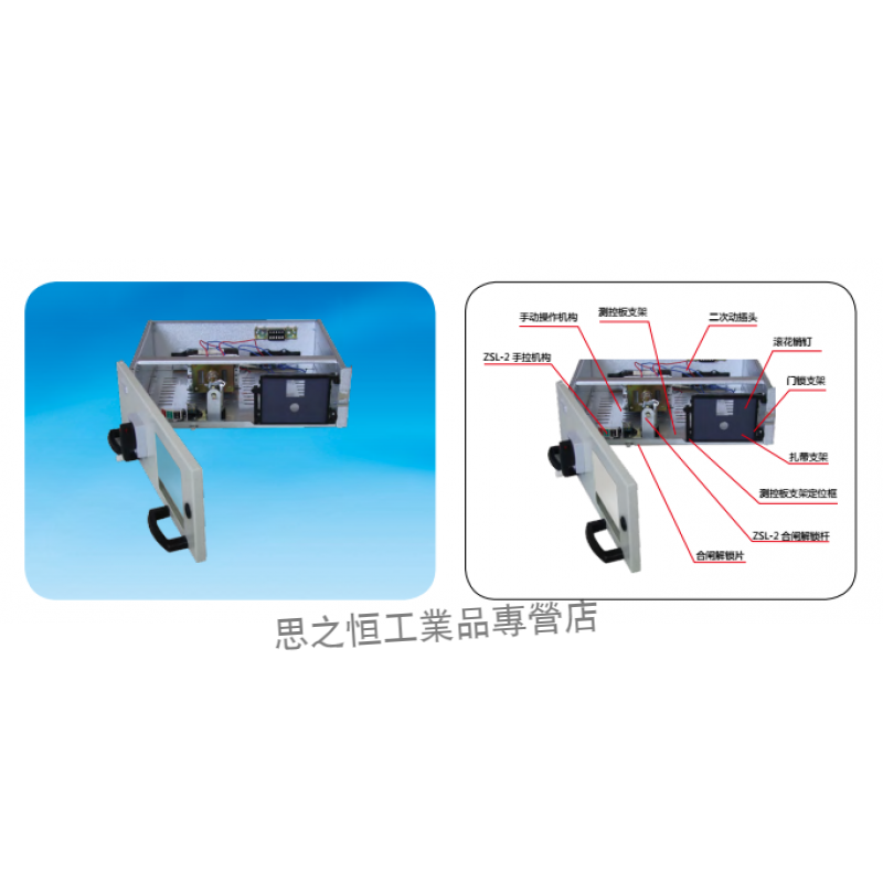 云启格gck gcs mns柜系列附件单元抽屉(改进型)
