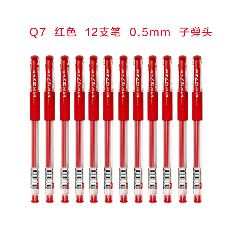 5mm按动中性笔水笔签字笔g5教师批改作业红笔中性笔笔芯 q7 红色/12支