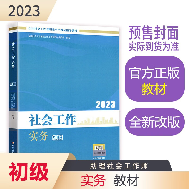 其他资格职称考试低价历史查询|其他资格职称考试价格比较