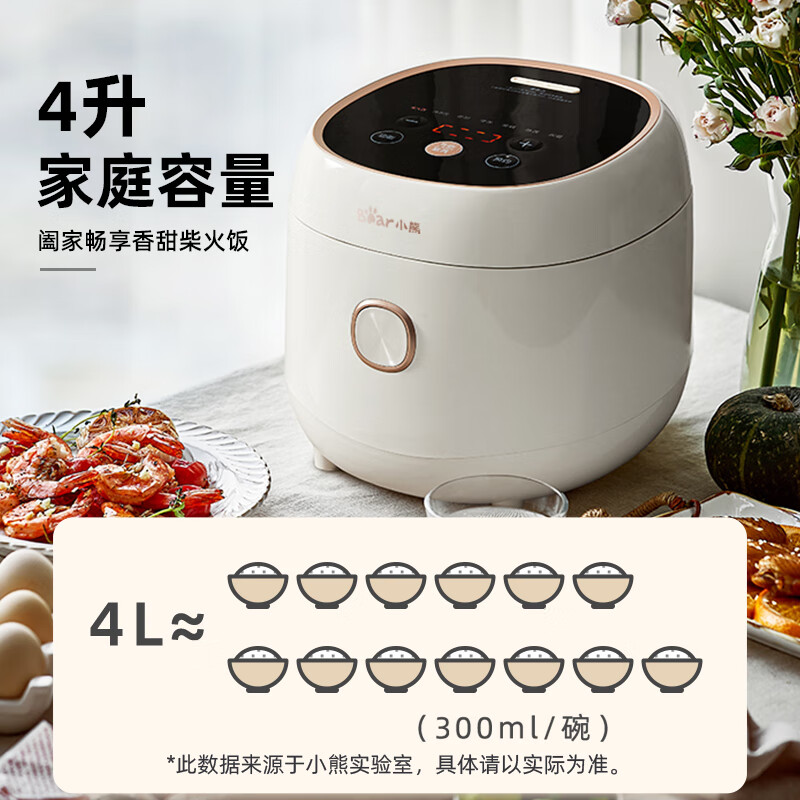 小熊DFB-C40K6电饭煲怎么样质量大揭秘！